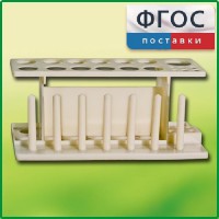Штатив пластмассовый для пробирок - fgospostavki.ru - Александров