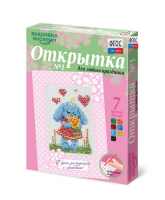 Комплект "Открытка для вышивания бисером" - fgospostavki.ru - Александров