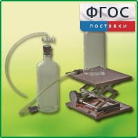 Аспиратор (склянка с нижним тубусом) - fgospostavki.ru - Александров
