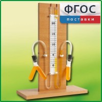 Прибор для иллюстрации зависимости скорости химических реакций от условий (вариант 1) - fgospostavki.ru - Александров