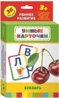 Карточки Домана "Букварь" - fgospostavki.ru - Александров
