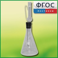 Прибор для сжигания веществ - fgospostavki.ru - Александров
