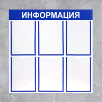 Информационный стенд - fgospostavki.ru - Александров