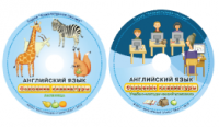 Английский язык. Освоение клавиатуры - fgospostavki.ru - Александров