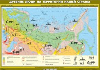 Комплект настенных учебных карт. История России. 6 класс. - fgospostavki.ru - Александров