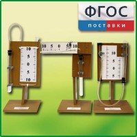 Набор демонстрационный "Газовые законы" - fgospostavki.ru - Александров