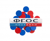 Фишки счетные 2х цветные. Красный/Синий, 25 мм., 200 шт. - fgospostavki.ru - Александров