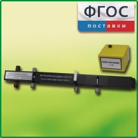 Интерферометр Юнга - fgospostavki.ru - Александров