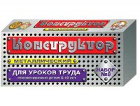 Конструктор металлический для уроков труда № 8 (72 элемента) - fgospostavki.ru - Александров