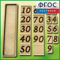 Дидактический набор "Учимся считать" - fgospostavki.ru - Александров