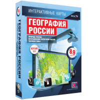 Интерактивные карты. География России. 8–9 классы. Природа России. Исследования территории России. Часовые пояса. - fgospostavki.ru - Александров