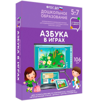 Интерактивное развивающее пособие "Азбука в играх" - fgospostavki.ru - Александров
