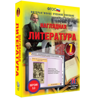 Наглядная литература. 7 класс - fgospostavki.ru - Александров