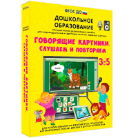 Интерактивное развивающее пособие "Говорящие картинки. Слушаем и повторяем" - fgospostavki.ru - Александров