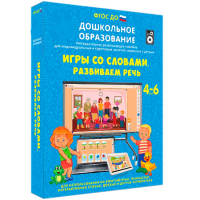 Интерактивное развивающее пособие "Игры со словами. Развиваем речь" - fgospostavki.ru - Александров