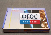 Коллекция "Минералы и горные породы" (20 видов) - fgospostavki.ru - Александров