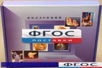 Коллекция "Кварц в природе" - fgospostavki.ru - Александров