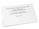 Пособие для слабовидящих - Альбом рельефно-прописных букв, цифр - fgospostavki.ru - Александров