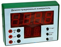 Демонстрационный измерительный прибор универсальный - fgospostavki.ru - Александров
