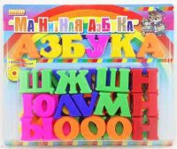 Развивающая игрушка «Магнитная азбука» - fgospostavki.ru - Александров