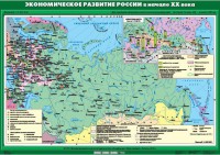 Комплект настенных учебных карт. История России. 9 класс. - fgospostavki.ru - Александров