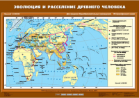 Комплект настенных учебных карт. История Древнего мира. 5 класс. - fgospostavki.ru - Александров