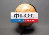Глобус Марса - fgospostavki.ru - Александров
