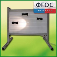 Панель с держателями и подсветкой для монтажа оборудования и проведения демонстрационных опытов по физике - fgospostavki.ru - Александров