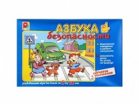 Развивающая игра "Азбука безопасности: обучение с увлечением" - fgospostavki.ru - Александров