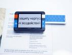 Видеоувеличитель Compact+ HD - fgospostavki.ru - Александров