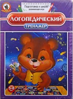 Игра "Логопедический тренажер" - fgospostavki.ru - Александров