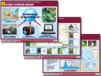 Комплект таблиц "География: источники информации и методы исследования" (10 таблиц, А1, ламинированные) - fgospostavki.ru - Александров