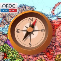 Живая География 2.0. Комплект цифровых исторических карт России  с древнейших времен до современности (Для работы необходима ГИС-оболочка) - fgospostavki.ru - Александров