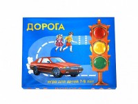 Настольная игра "Дорога" - fgospostavki.ru - Александров