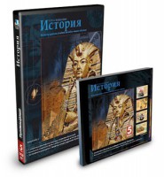 CD-ROM «История 5 класс» - fgospostavki.ru - Александров