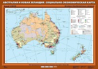 Комплект карт. География 10 класс. - fgospostavki.ru - Александров