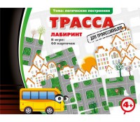 Трасса для профессионалов - fgospostavki.ru - Александров