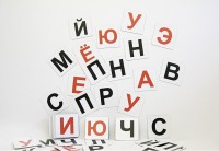 Набор магнитных карточек для составления слов (чёрные согласные) - fgospostavki.ru - Александров