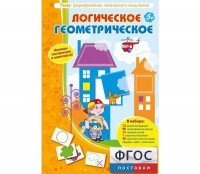 Логическое Геометрическое - fgospostavki.ru - Александров