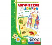 Логические домики - fgospostavki.ru - Александров