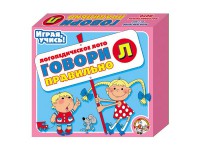 Лото логопедическое "Говори правильно Л" - fgospostavki.ru - Александров