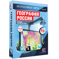 Интерактивные карты. География России. 8–9 классы. Население и хозяйство России. - fgospostavki.ru - Александров