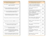 Комплект карточек (10) "Обучающий калейдоскоп. Глагол" - fgospostavki.ru - Александров