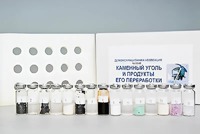 Коллекция "Каменный уголь и продукты его переработки" (демонстрационная) - fgospostavki.ru - Александров