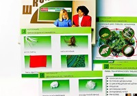 Коллекция "Шелк и продукты его переработки" (средняя школа) - fgospostavki.ru - Александров