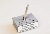 Переключатель однополюсный (демонстрационный) - fgospostavki.ru - Александров