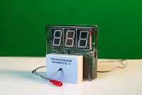Датчик влажности воздуха с независимой индикацией (гигрометр демонстрационный) - fgospostavki.ru - Александров
