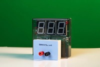 Датчик электрической емкости с независимой индикацией (демонстрационный) - fgospostavki.ru - Александров