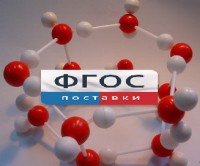 Модель "Кристаллическая решетка льда". Вариант 2 - fgospostavki.ru - Александров