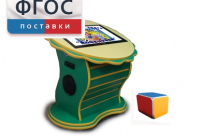 Интерактивный развивающий стол "Цветок" - fgospostavki.ru - Александров